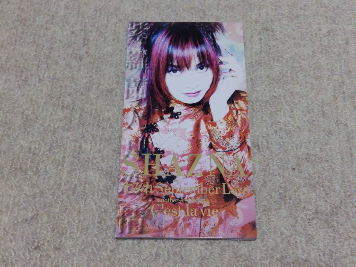 Amazon.co.jp: SHAZNA すみれSeptember Love／C'est la vie 8cm